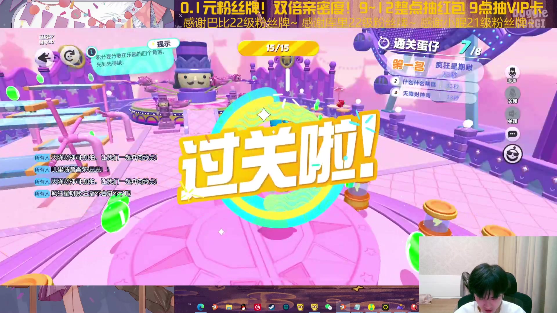 【2023-07-31 23点场】冲酱ccc：一岁一欢喜！！！