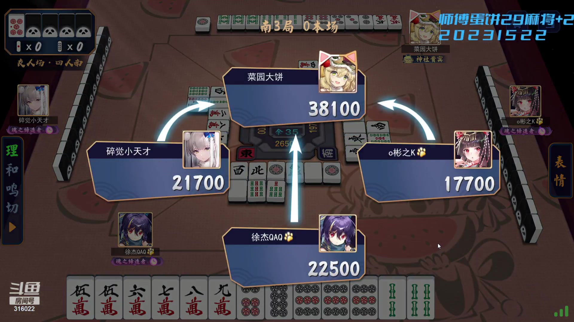 【2023-07-31 23点场】右手supking：纯纯的游戏王，玩啥都厉害