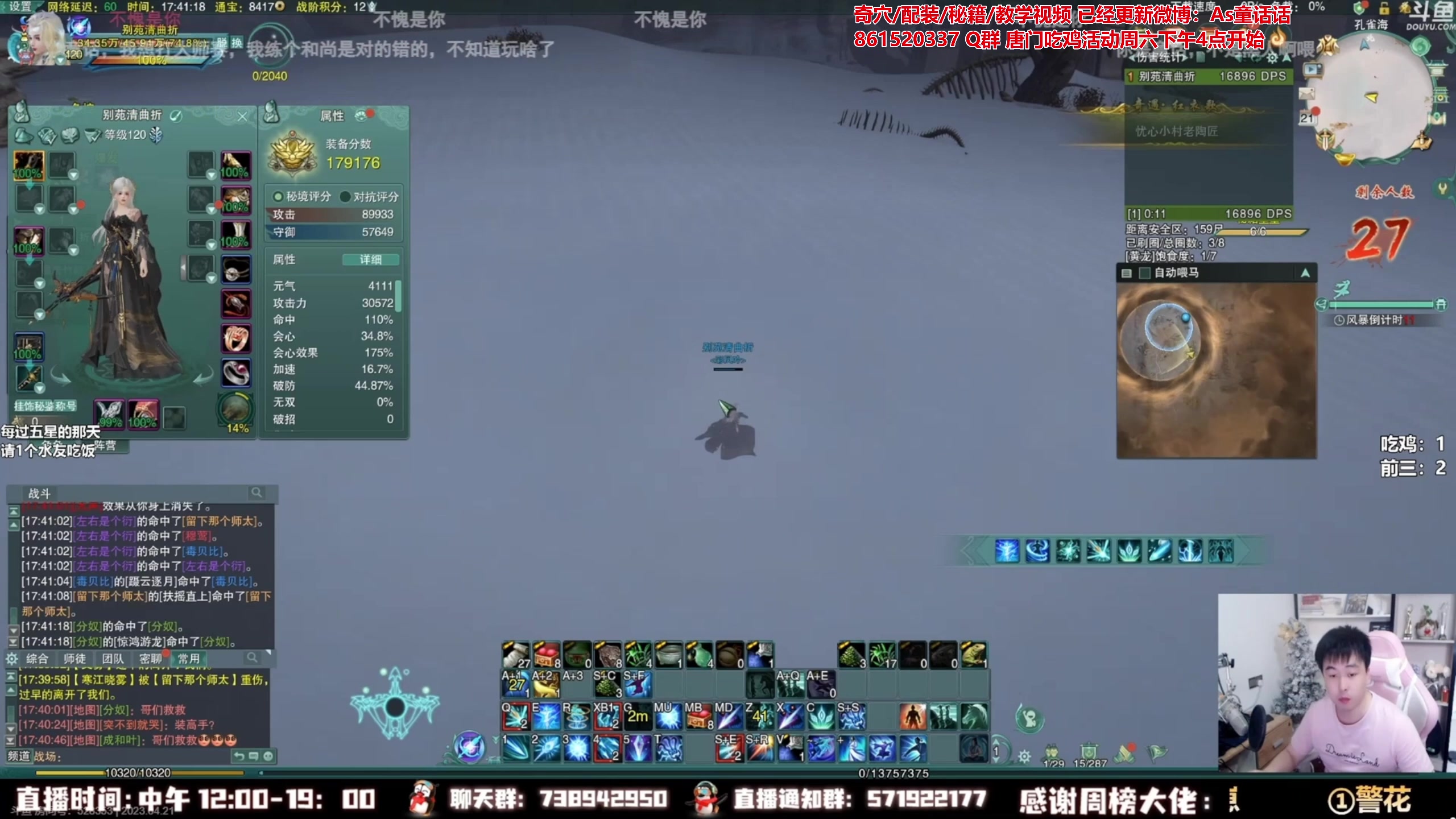 【2023-08-01 00点场】As童话话话：精彩录屏，每天中午12点不见不散！