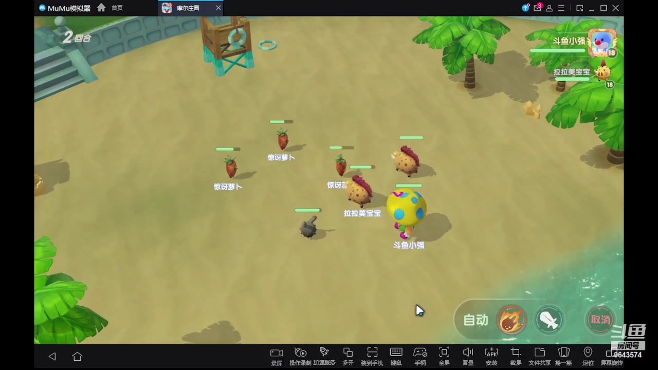 【2023-07-29 06点场】小强超爱玩：为了庄园冲鸭