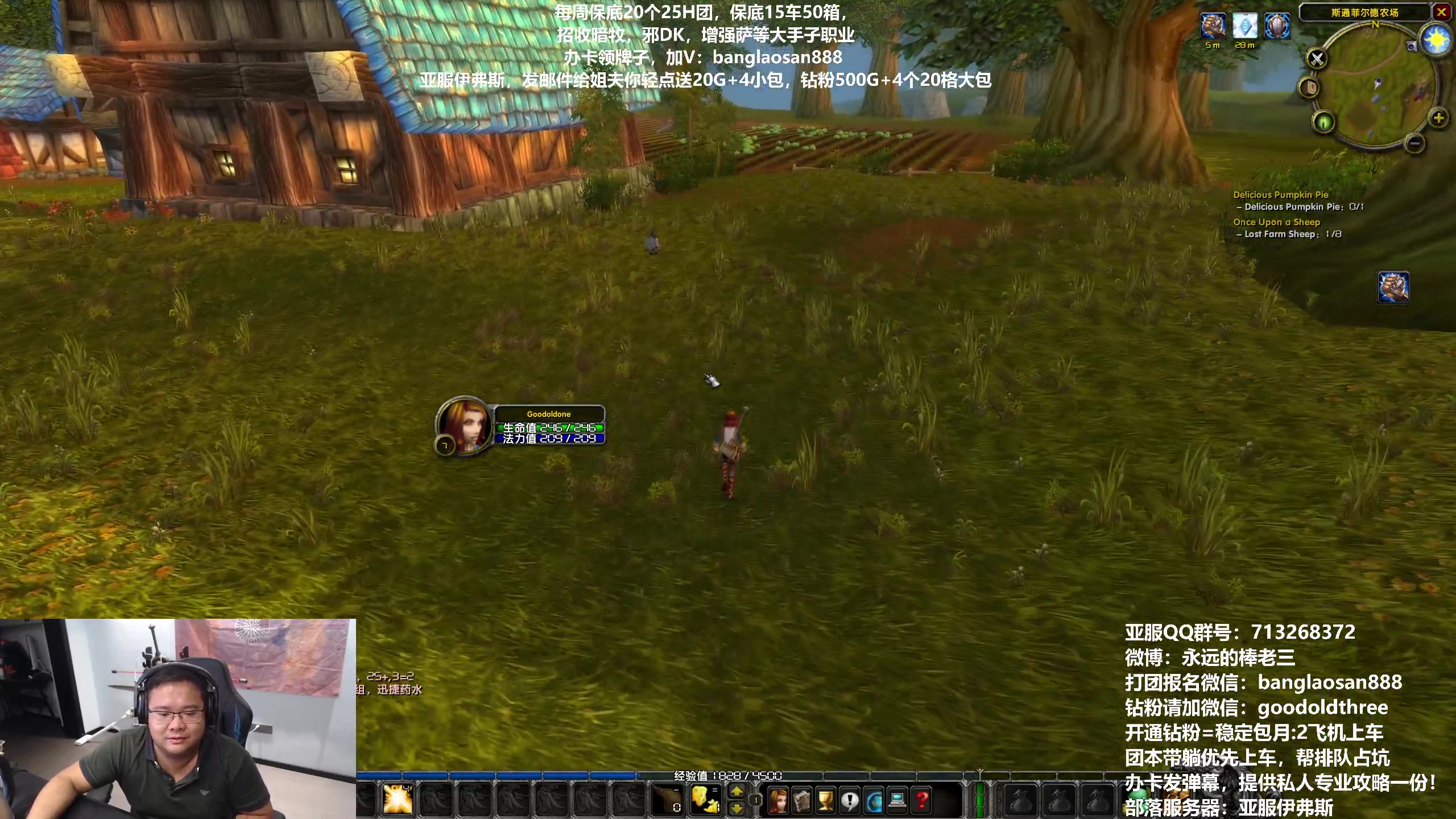 【2023-07-31 21点场】棒老三：一命通关走起！！