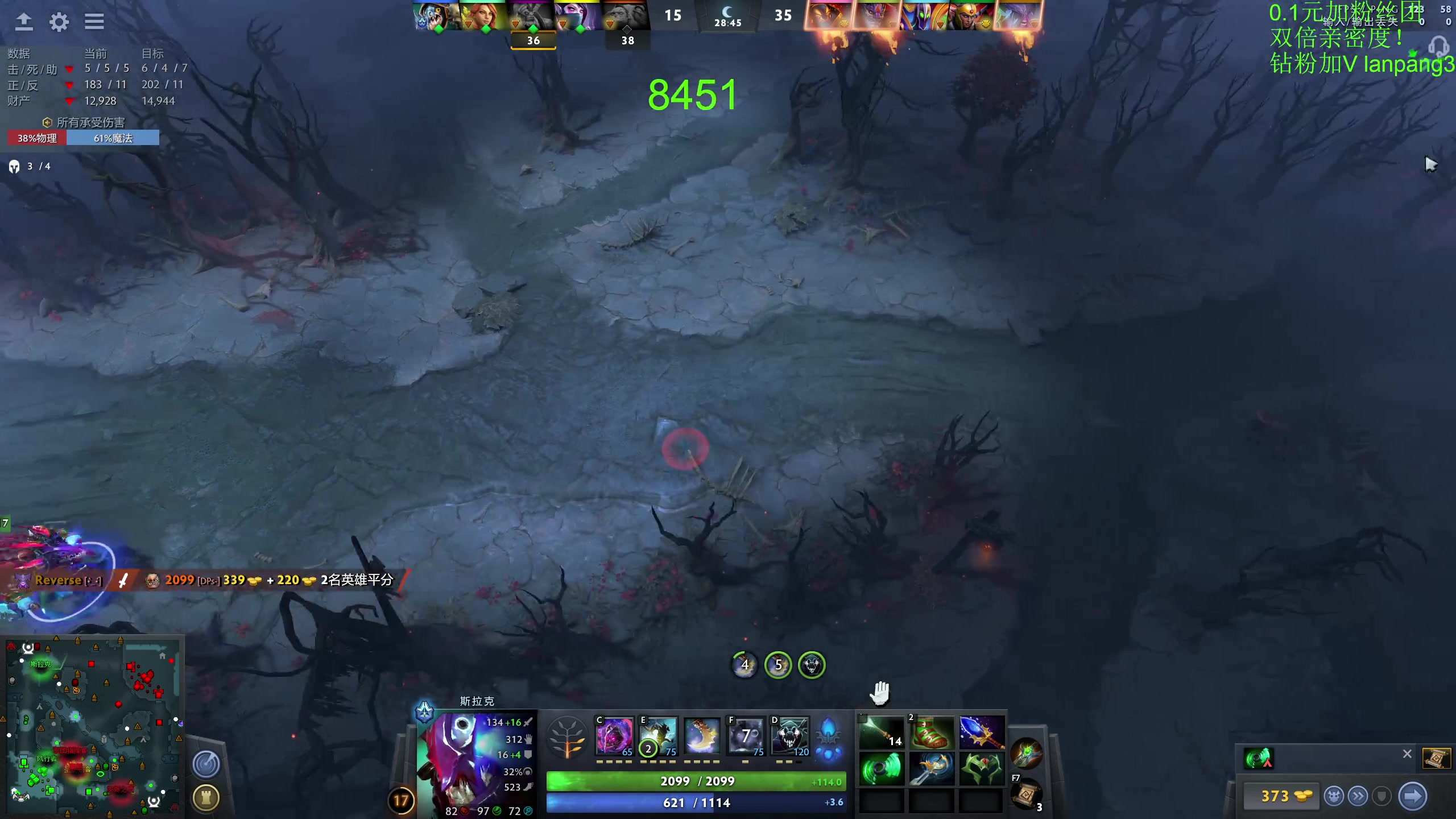 【2023-08-01 10点场】龚建ZSMJ：开心DOTA！