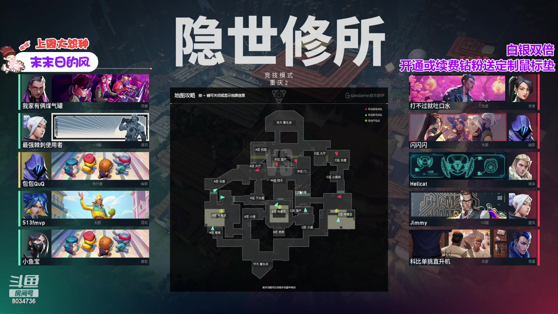 【2023-08-01 01点场】包包QuQ：【小奶团】1元粉丝牌白银双倍