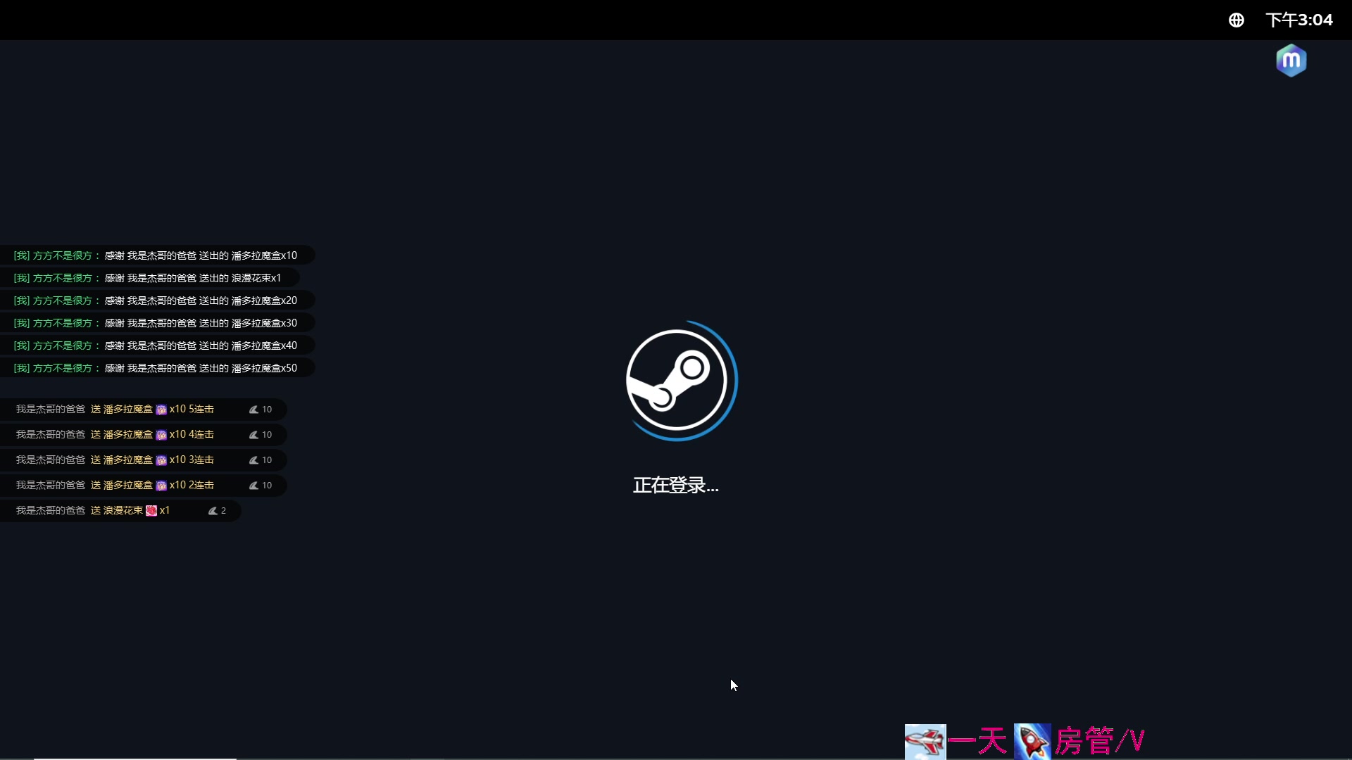 【2023-08-01 14点场】方方不是很方：甜妹？夹子！