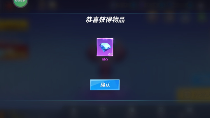 【2023-7-30 16点场】逃跑吧少年依依:宝子们进直播间一起玩吧