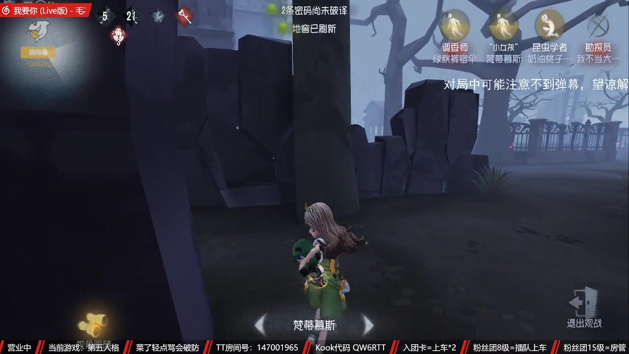 【2023-08-01 16点场】Ryan心颜：这熊小子又在直播，突击他
