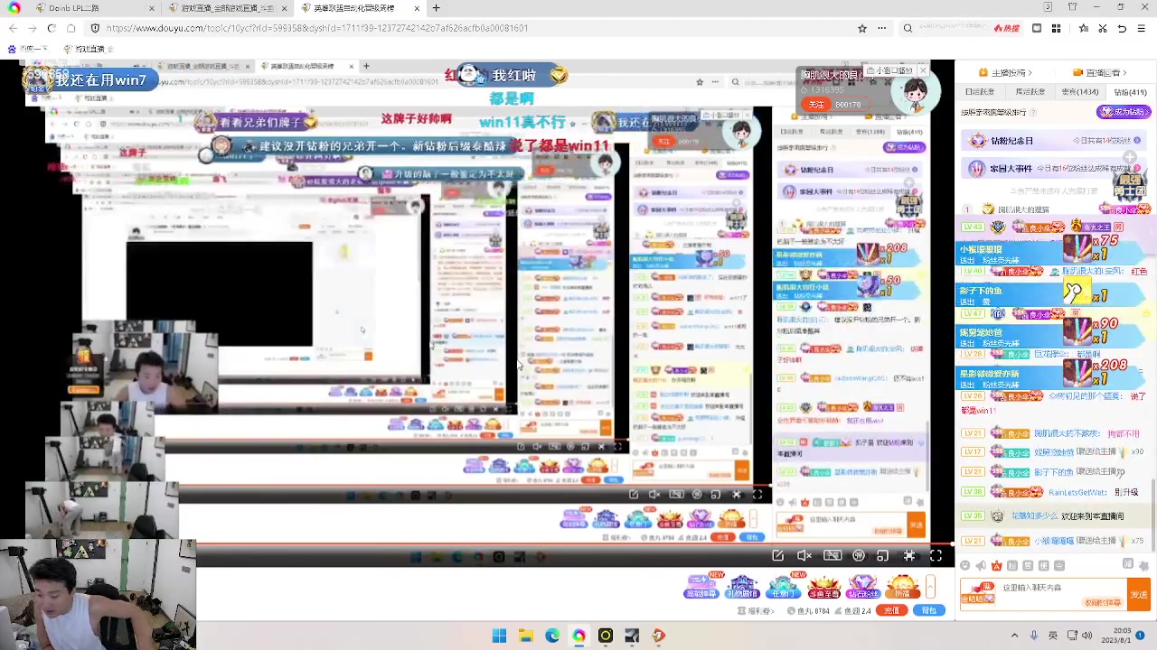 【2023-08-01 18点场】胸肌很大的良小伞：19:00大龙刷新！1毛卡牌子！钻石双倍