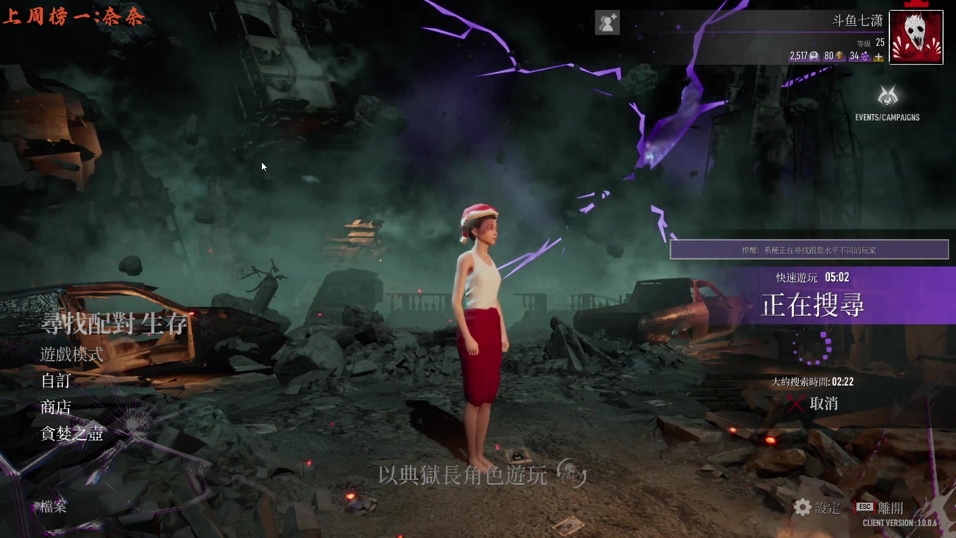 【2023-07-31 15点场】七潇丷：【小奶团】甜蜜之家ol恐怖游戏