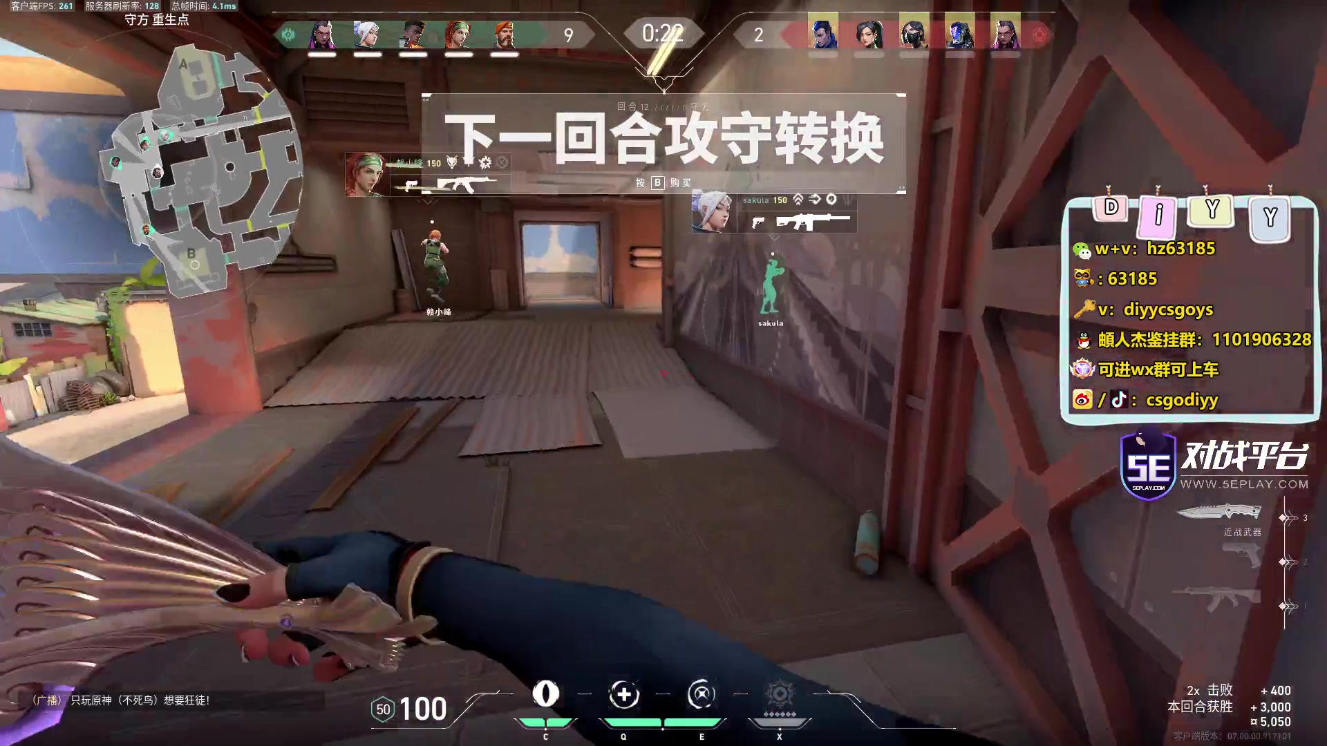 【2023-08-01 19点场】diyy刘頔：diyy:四倍亲密度！瓦一会儿頔！