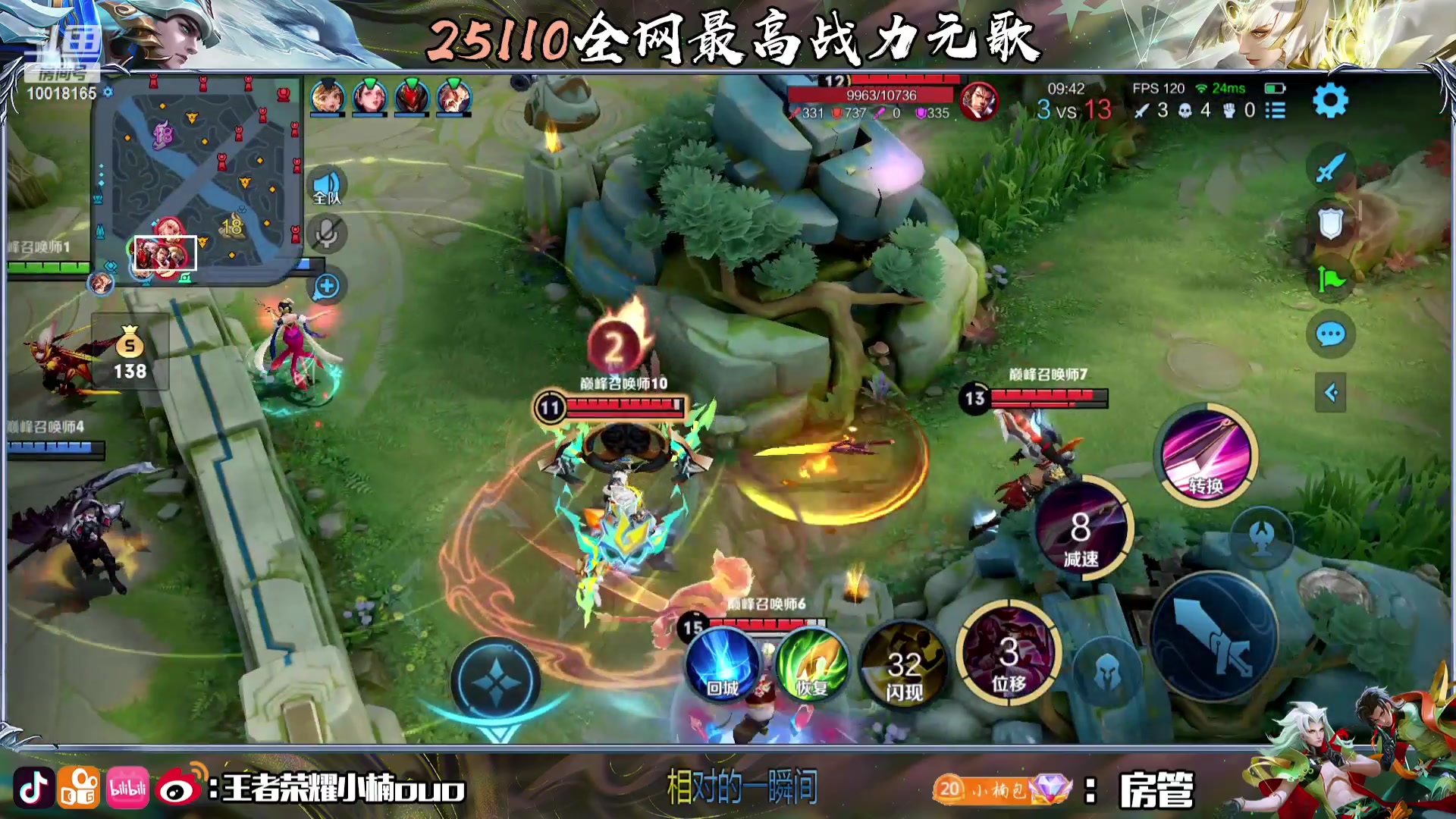 【2023-08-01 20点场】小楠ouo：八月三国服镜马车元歌（白银双倍）