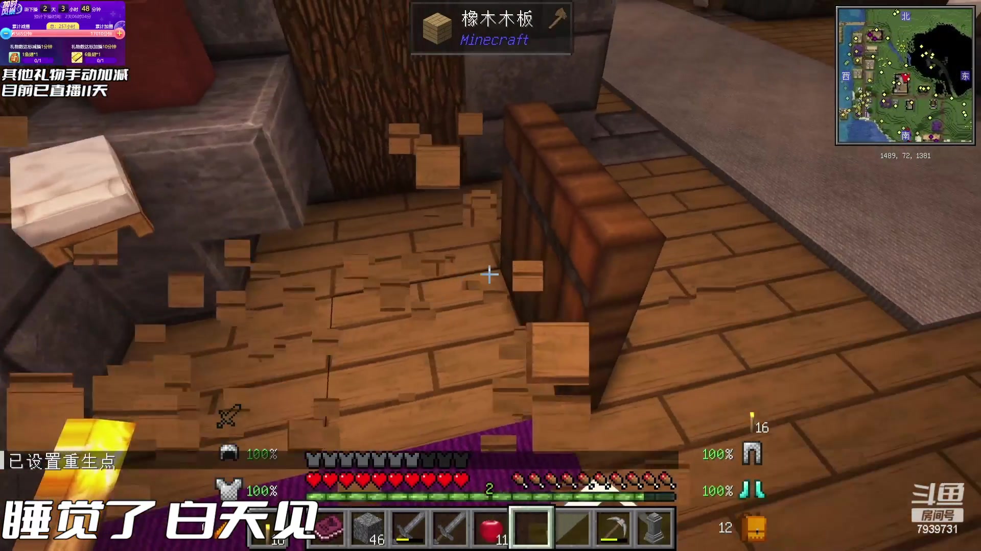 【2023-08-01 01点场】隐者丶丶：加时风暴第三季