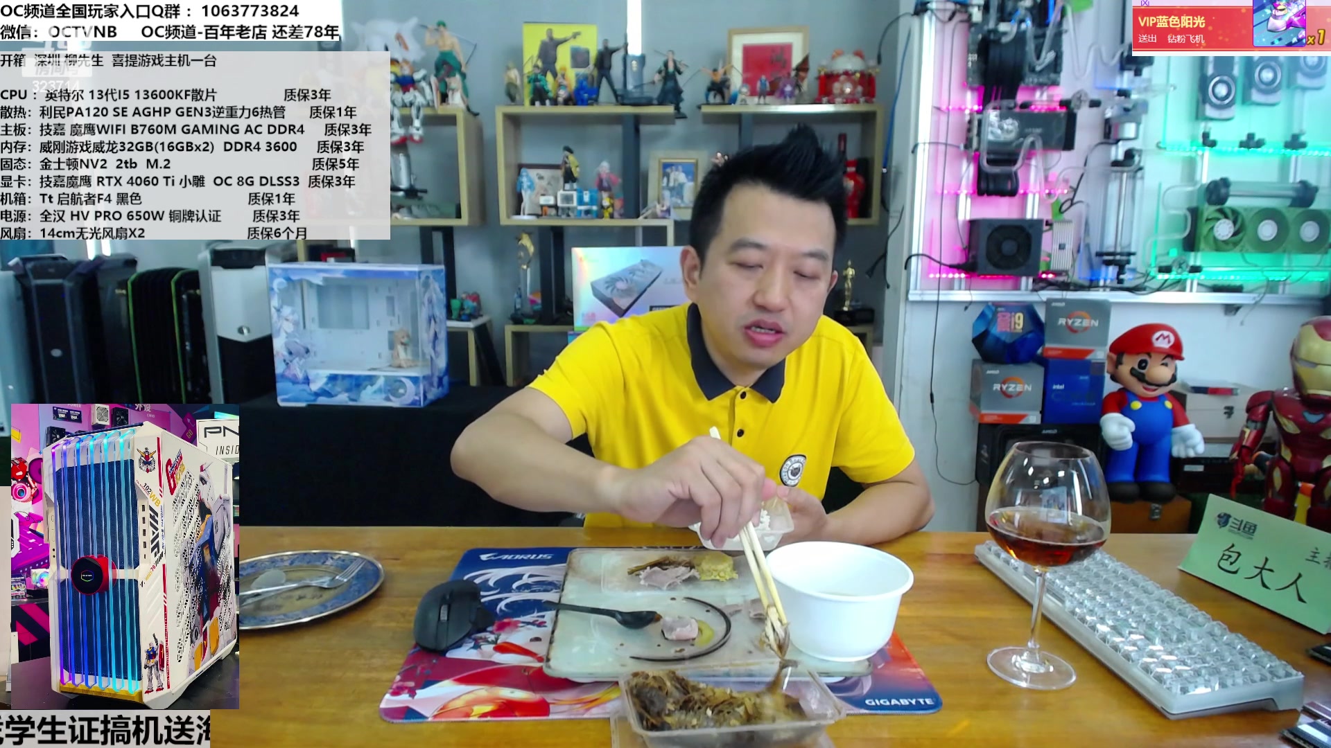【2023-08-01 12点场】OC频道包大人：8月，您好！振兴实业，搞活经济