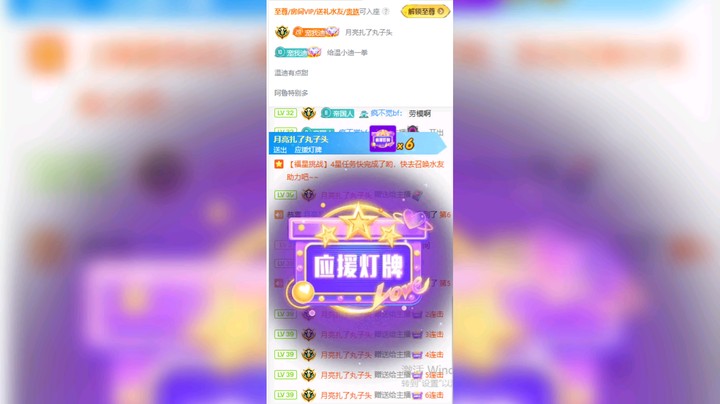 温迪有点甜发布了一个斗鱼视频2023-08-01