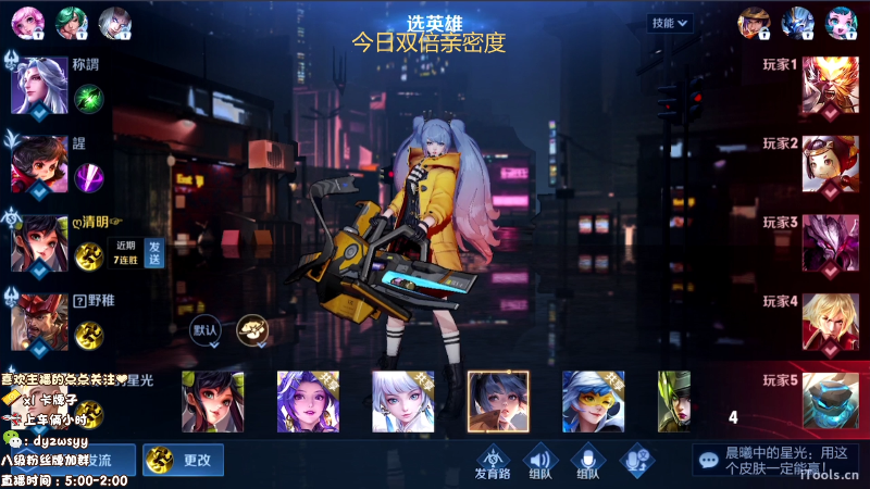 我在斗鱼看赵猥琐丶赵云导师直播王者荣耀