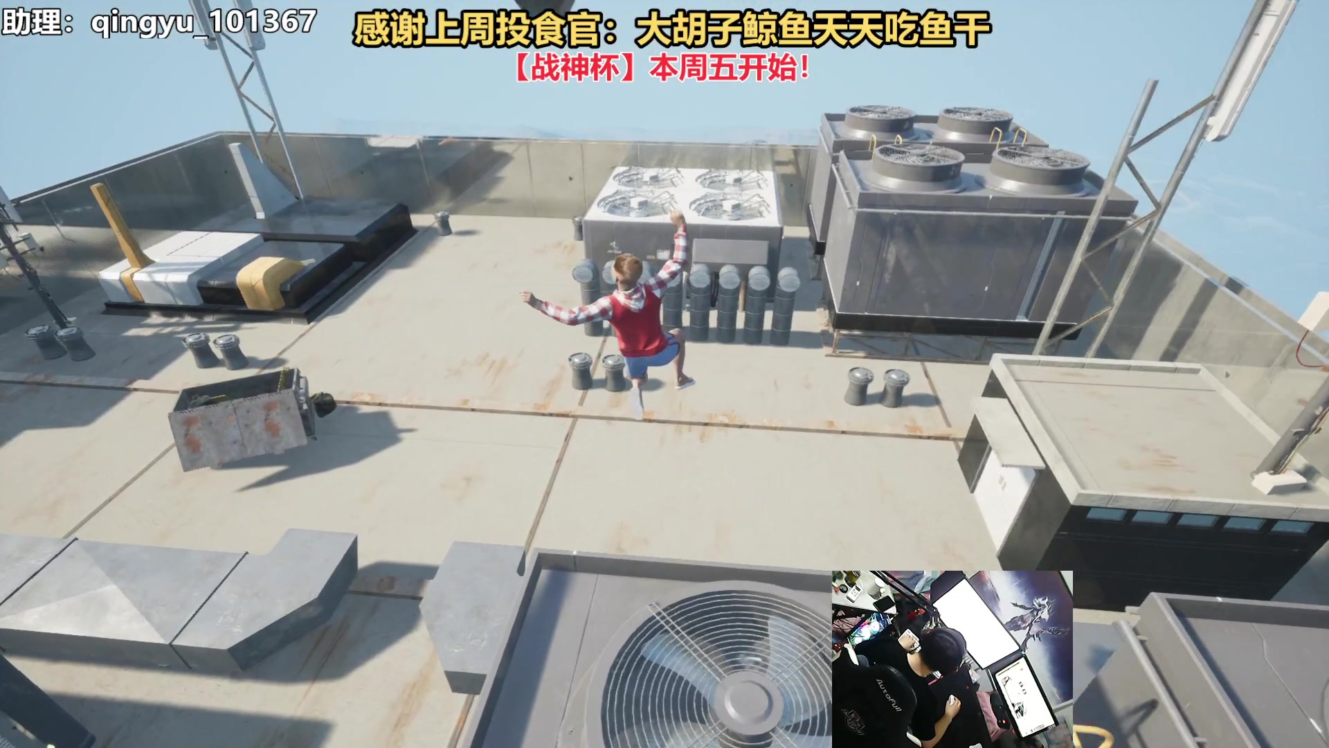 【2023-08-01 20点场】轻语丶619：【轻语】战神杯四排赛周五开始啦
