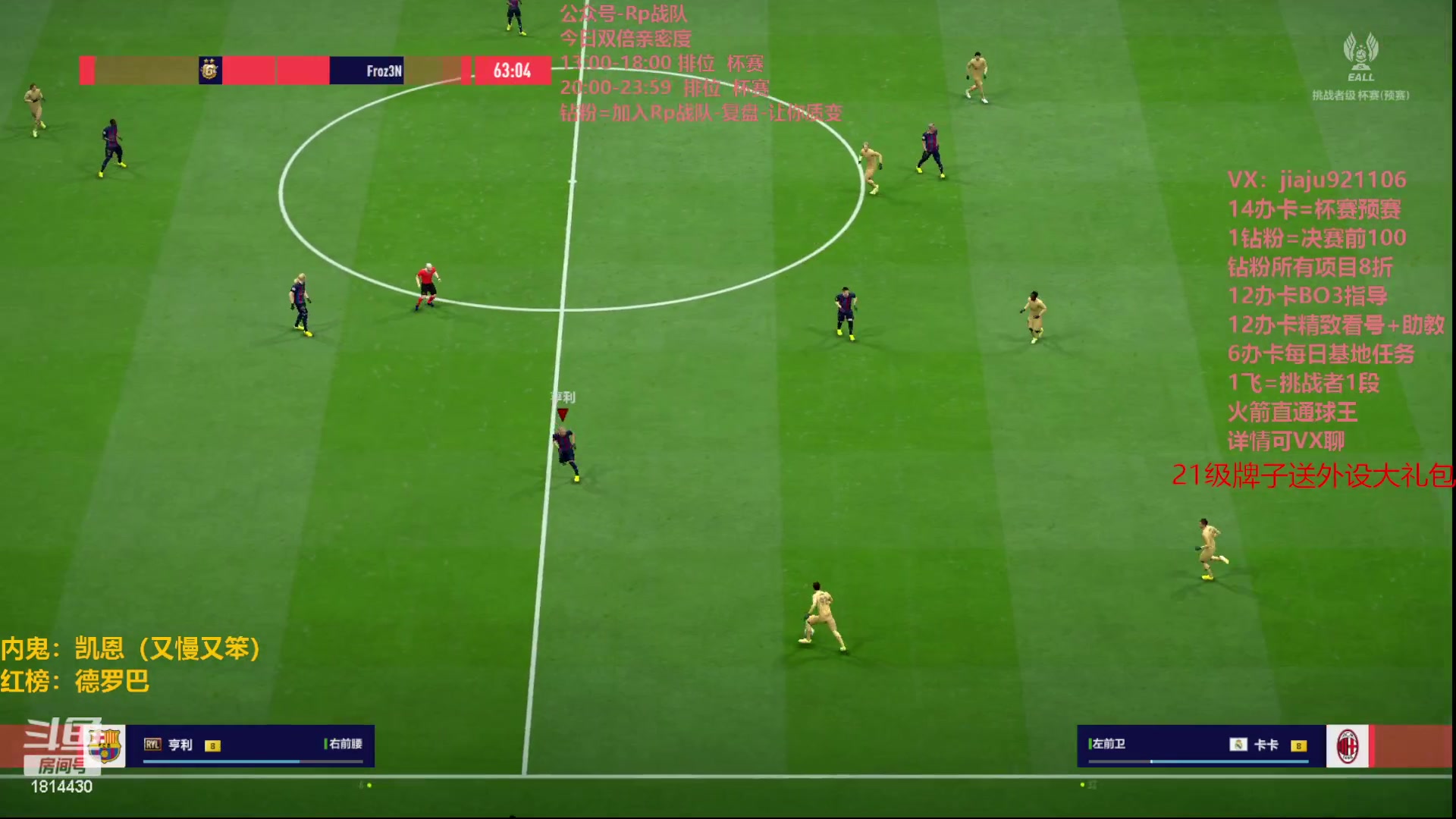 【2023-07-31 17点场】JiaJu就是我啊：钻粉4倍亲密度~