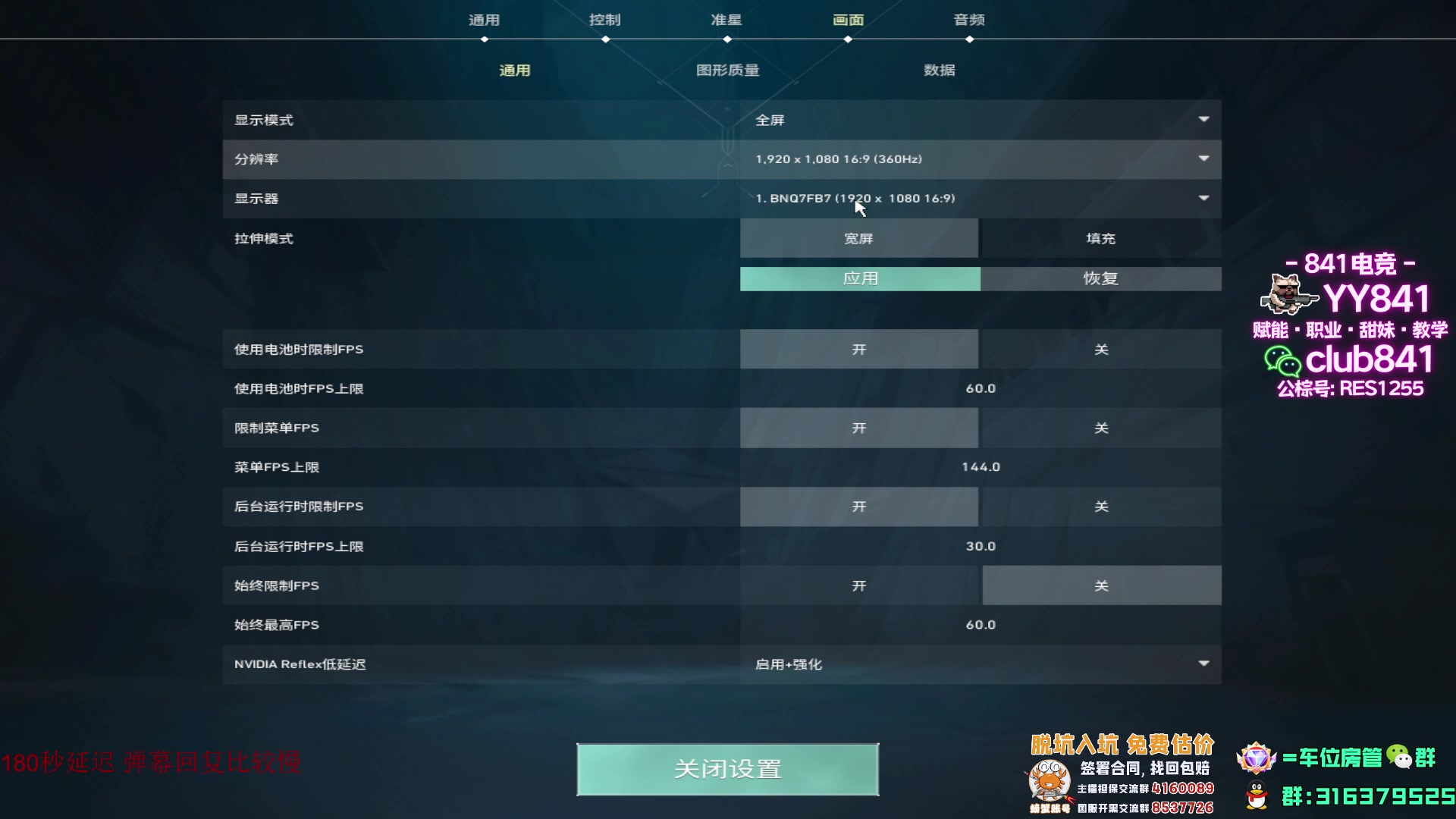 【2023-07-30 19点场】瓦罗兰特啊杰：【啊杰】平台赛决赛 把冠军留在斗鱼