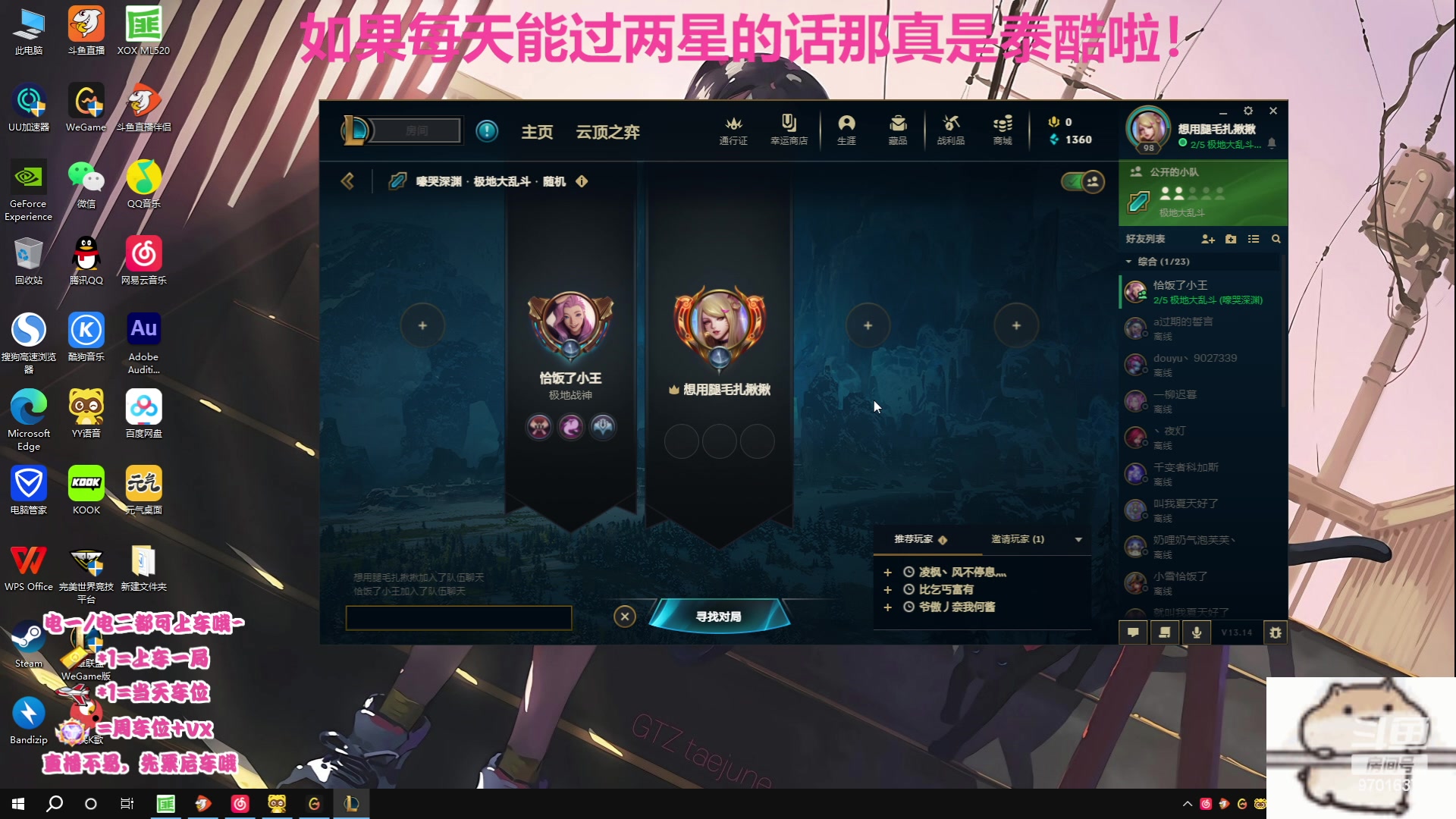 【2023-7-30 18点场】麻辣小鱼干QvQ:回来啦~开整！