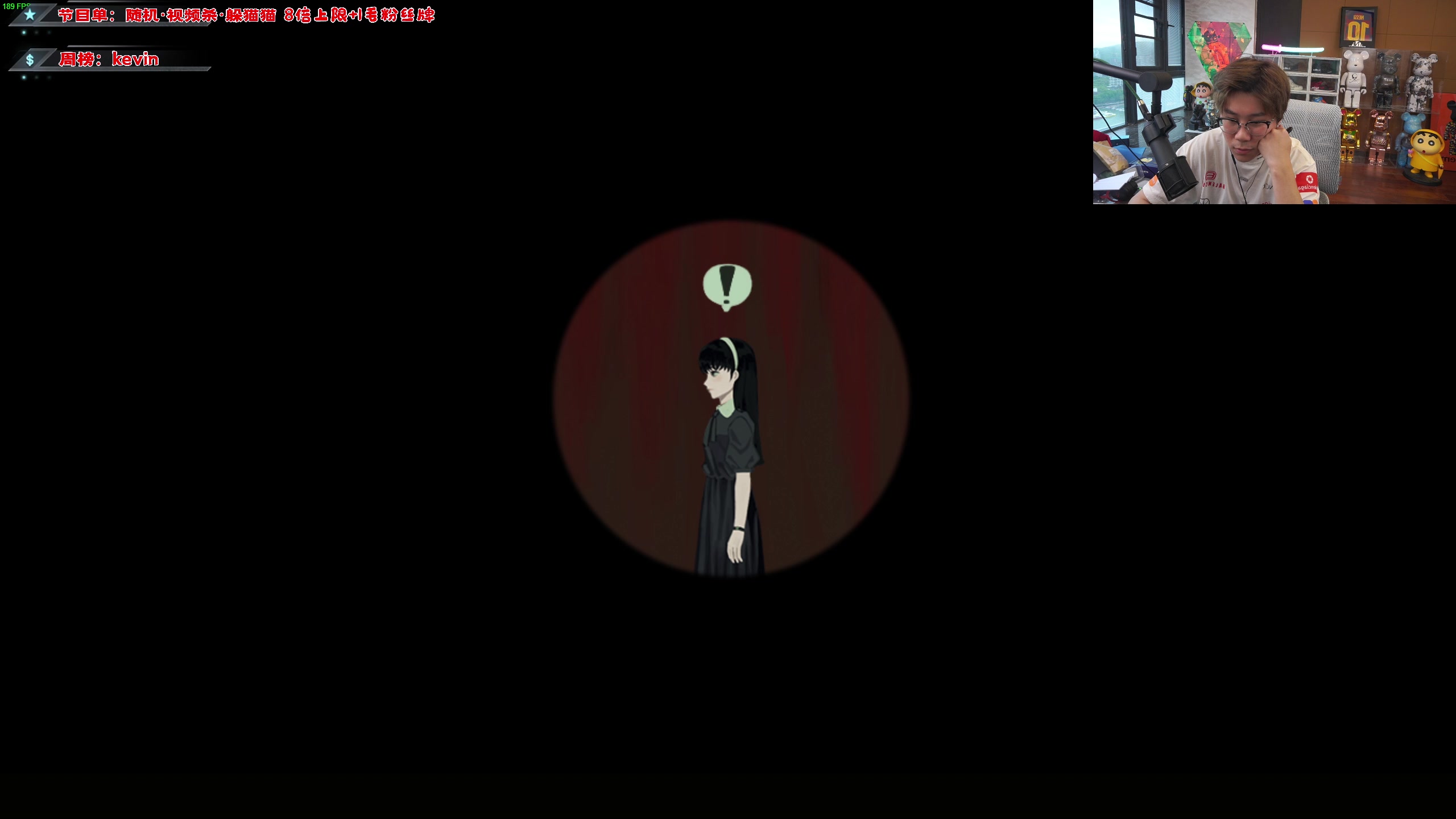 【2023-08-01 16点场】imxiaoxin：【✘-✘】八月大吉