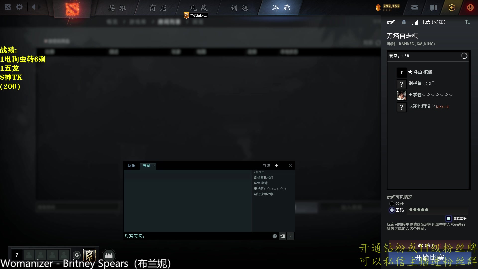 【2023-08-01 00点场】棋迷iluhr：倒霉蛋的皇后之旅