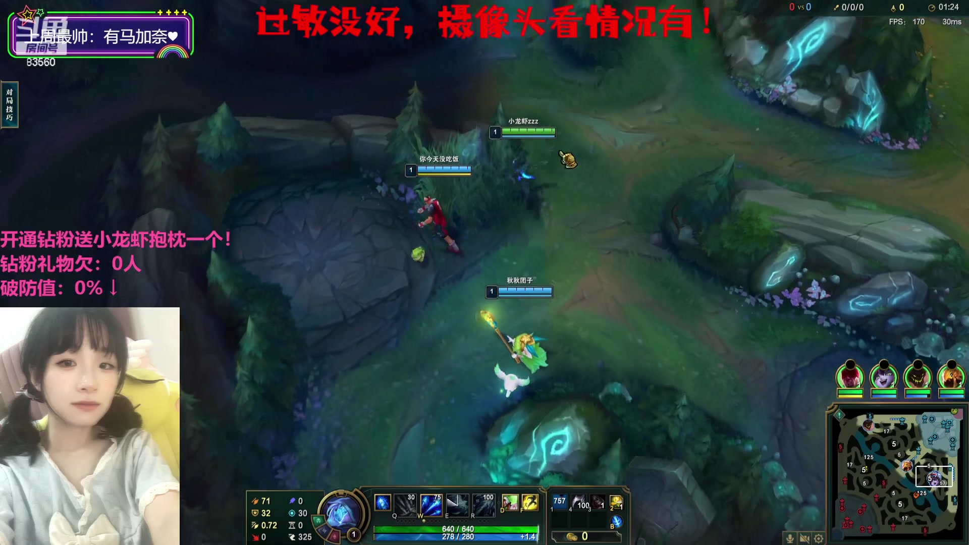 【2023-07-31 19点场】马达加斯加岛小龙虾zzz：驴酱萧亚轩：XMM战队出击！