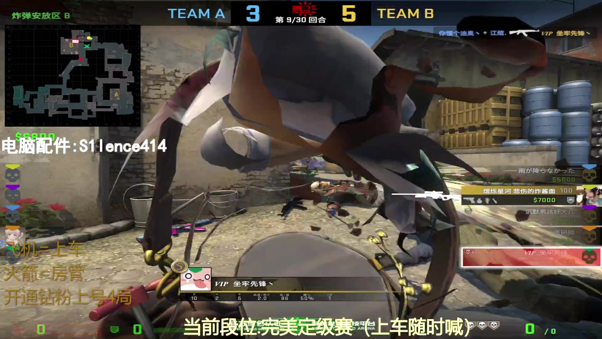 【2023-08-01 14点场】CSGO沉默男孩：【沉默】过往近况我自知