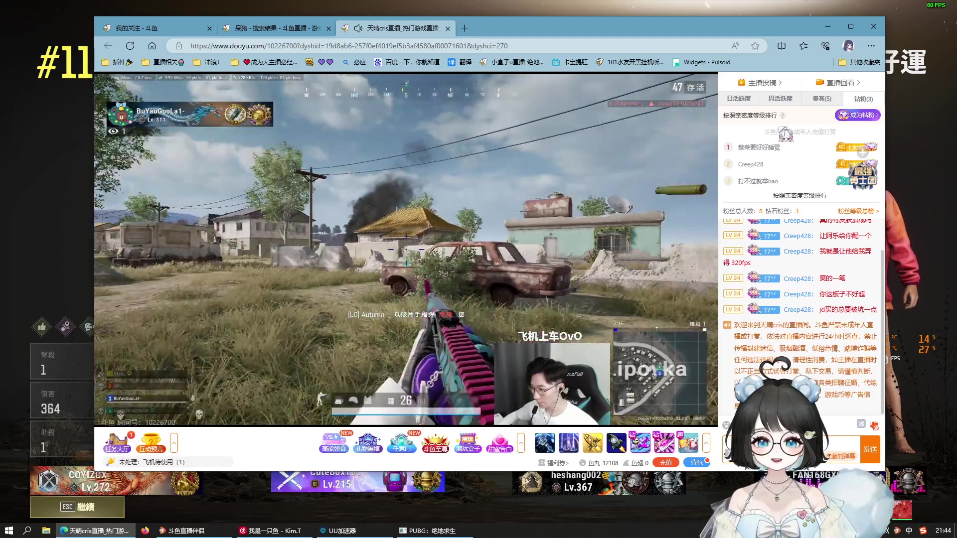 【2023-08-01 21点场】小盒子o3o：卑微运营在线直播！