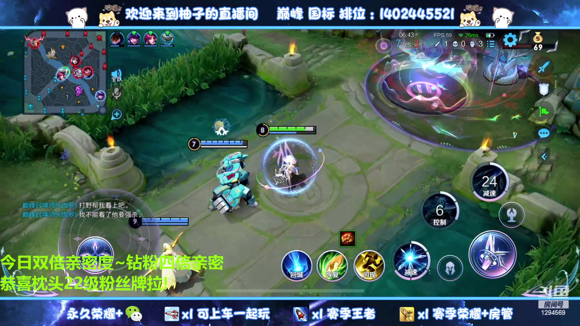 【2023-07-31 21点场】毕竟是柚子：微信有车位上荣耀~