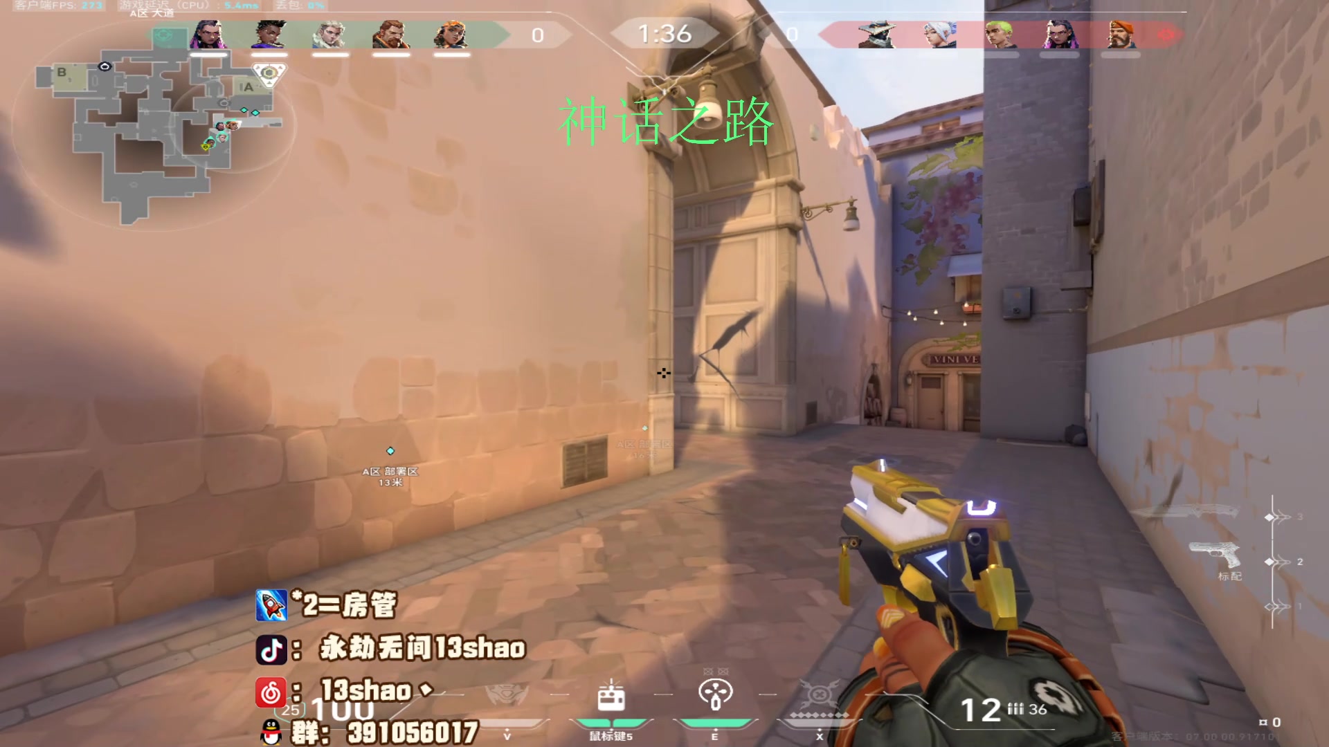 【2023-08-01 00点场】13shao丶：（13shao）登神之路！！！