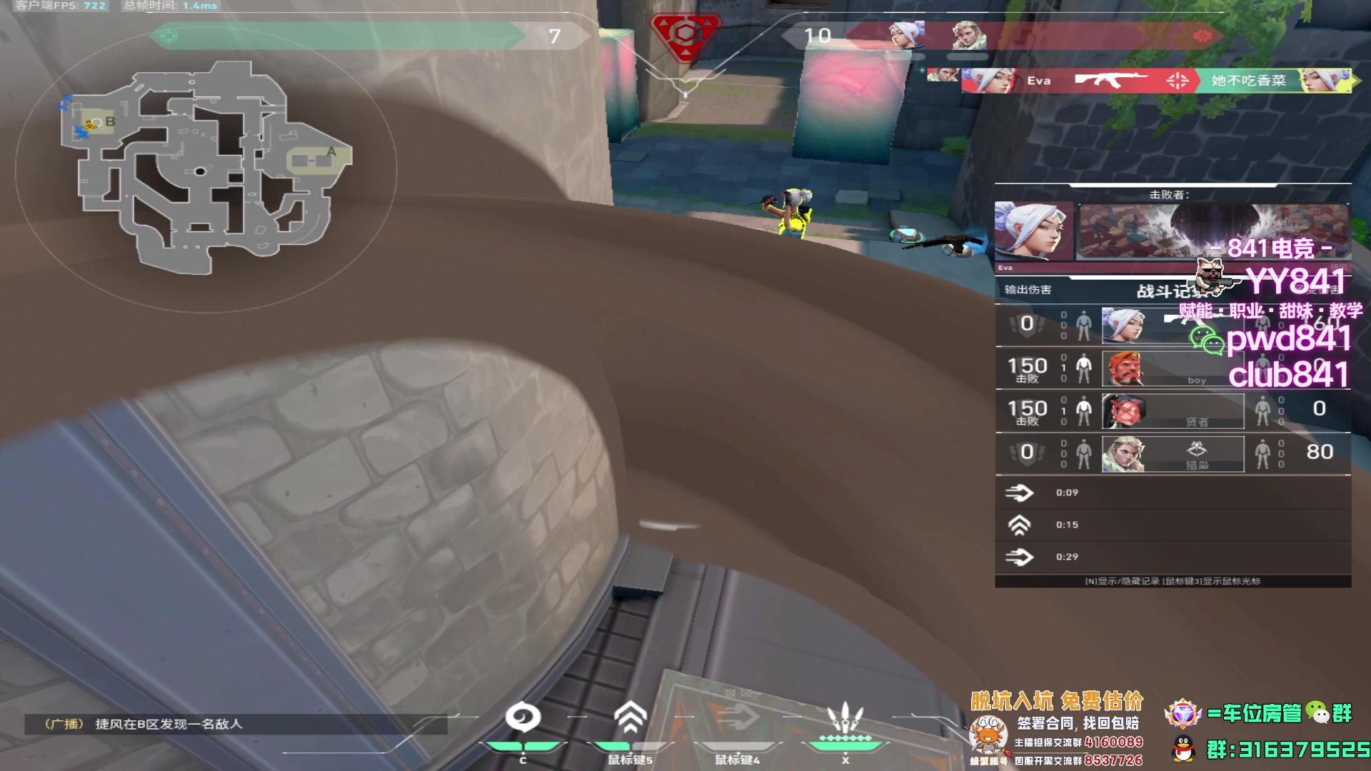 【2023-07-31 19点场】瓦罗兰特啊杰：【啊杰】拿了冠军 那就开车吧！！！