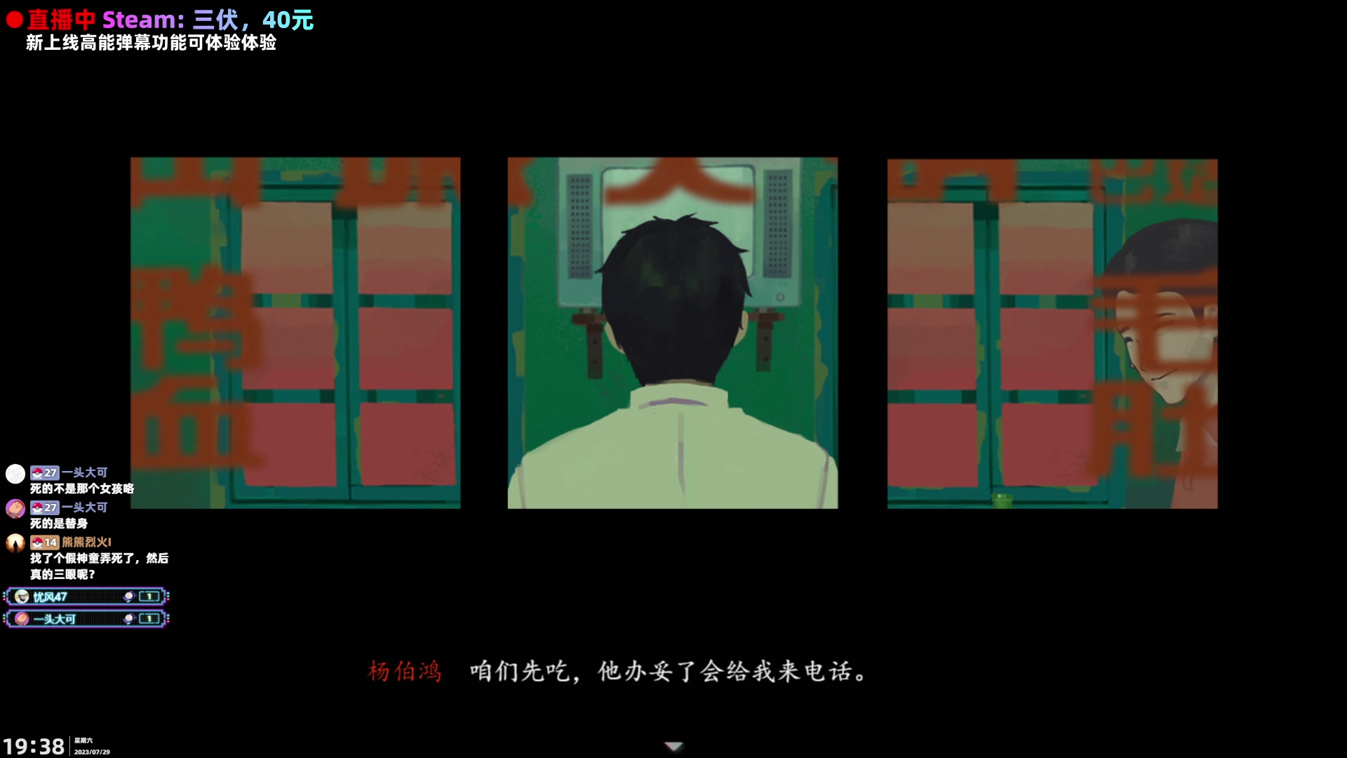 【2023-07-29 19点场】阿愈Ayu：愈❥三伏后半部分