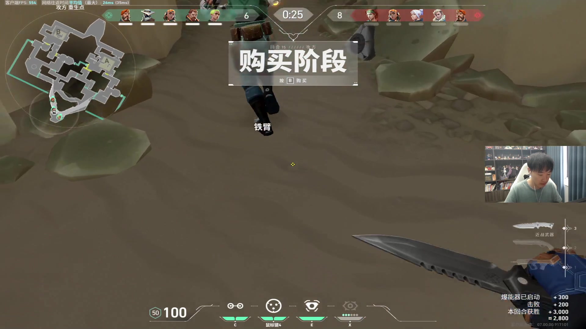 【2023-08-01 13点场】青少年选手SilentBT：还是瓦一瓦吧