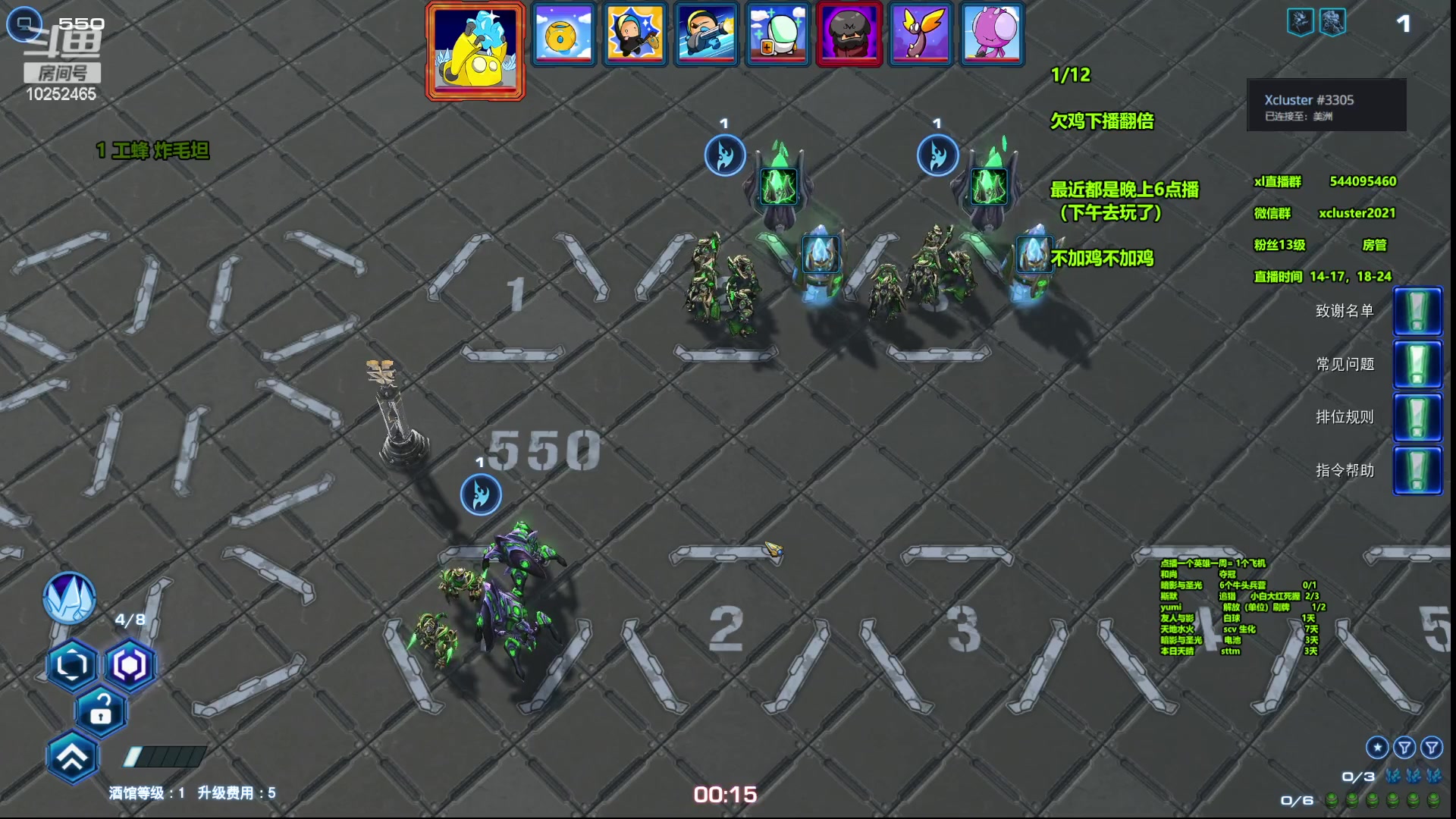 【2023-07-31 18点场】xcluster：星际酒馆，极速连吃12鸡