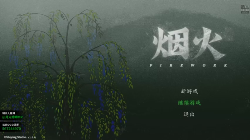 【2023-07-31 18点场】白白的胖胖呀：⭐️铁皮双倍，钻粉四倍⭐️