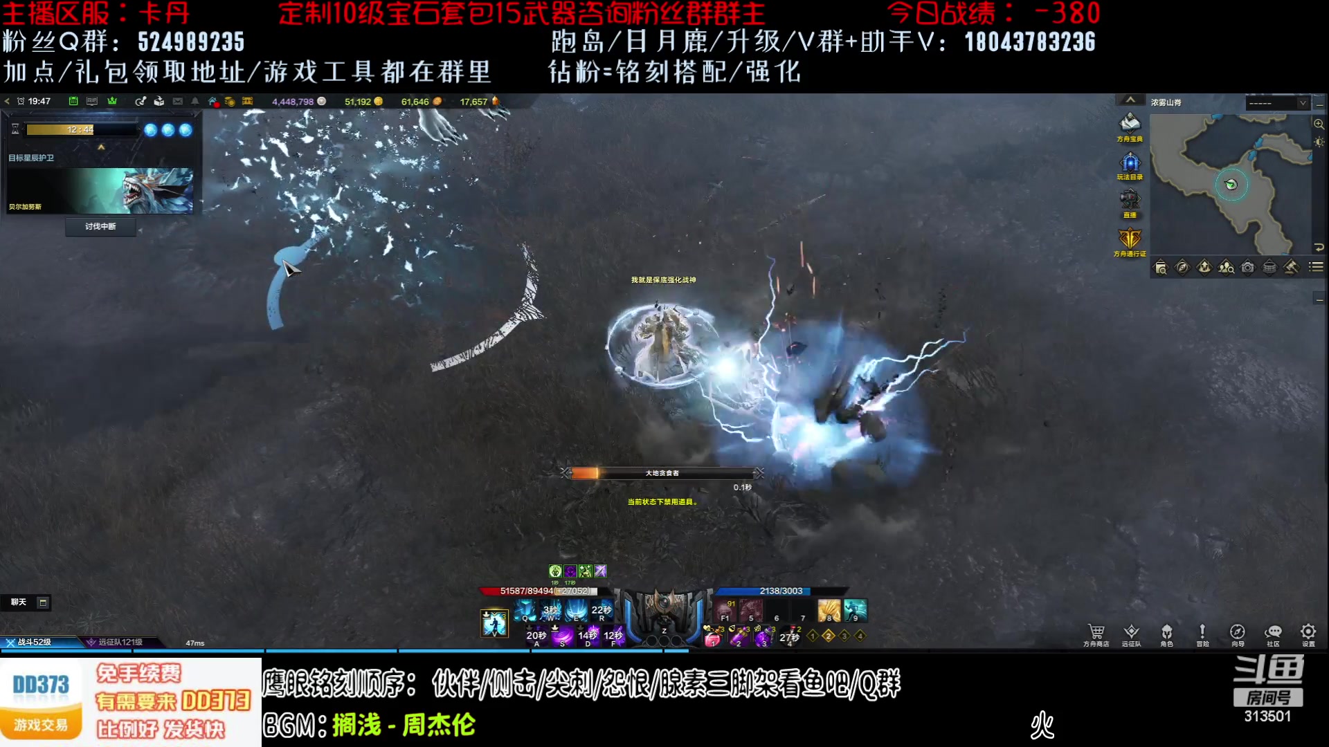 【2023-7-31 19点场】313501丶Boss:Boss：20武器的鹰眼