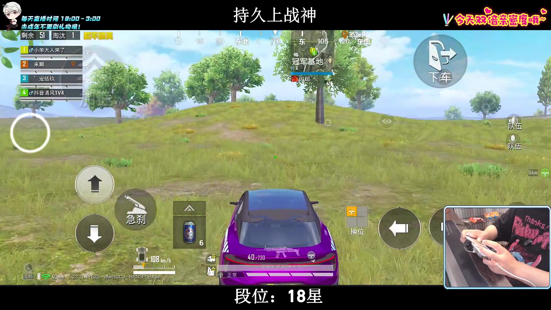 【2023-08-01 03点场】小妖洋：【猛攻  持久冲战神！】