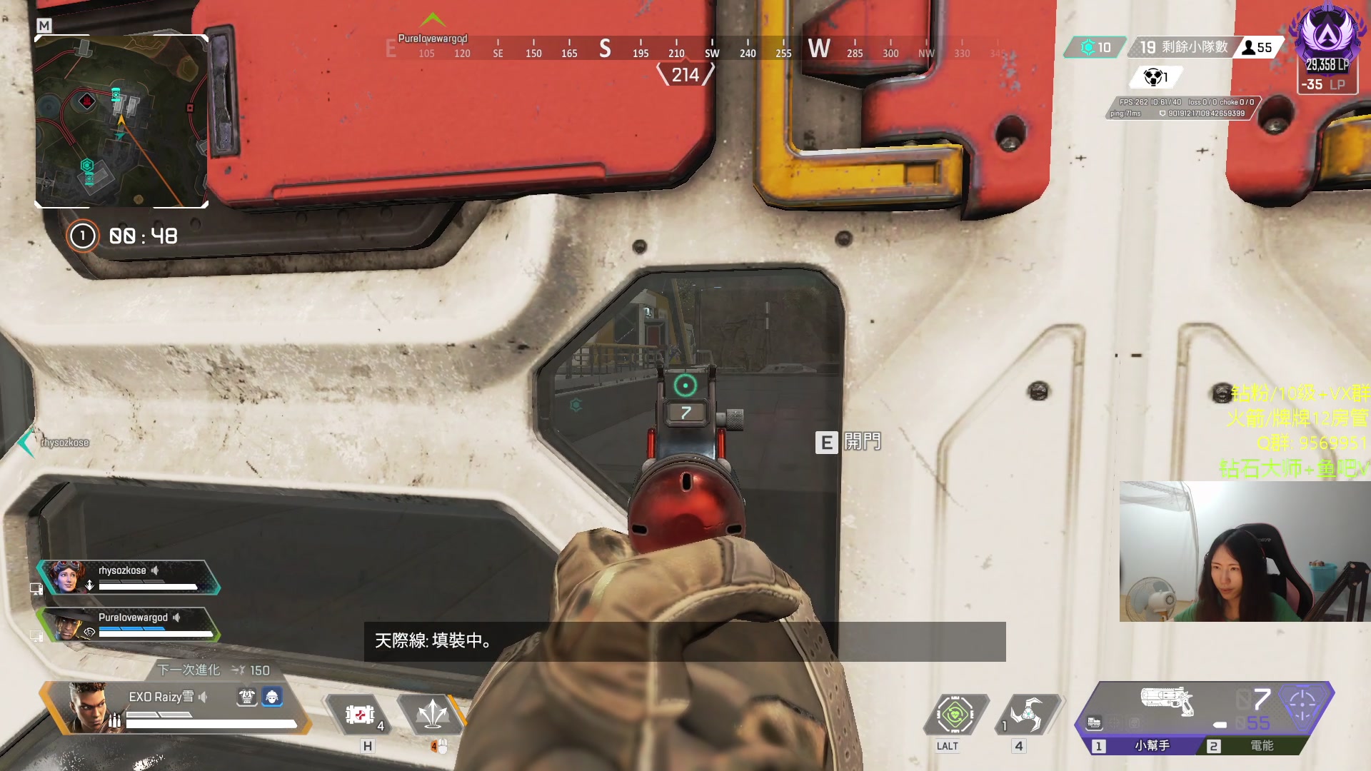 【2023-07-31 00点场】Raizy雪：【雪姐】apex最强の女子