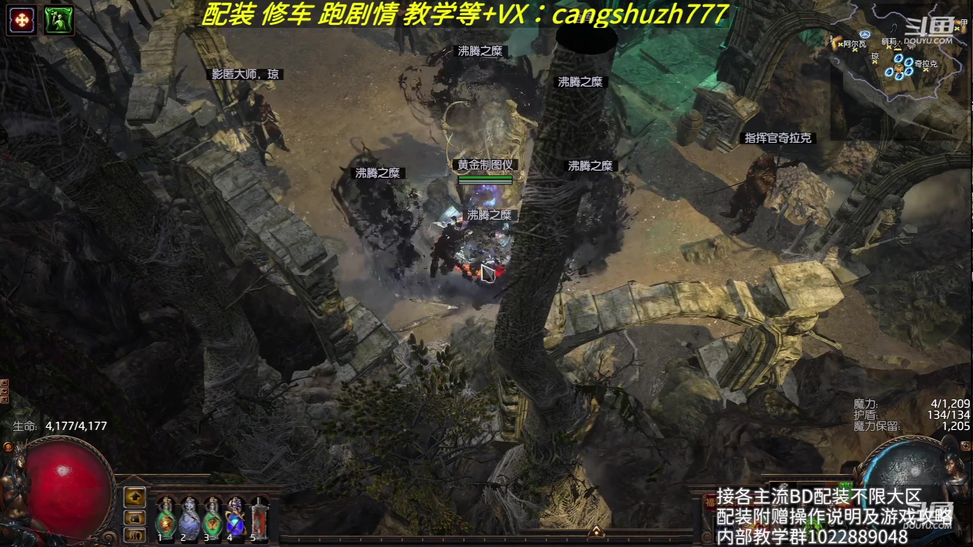 【2023-07-31 16点场】仓鼠召唤：赛季最强BD专业配装
