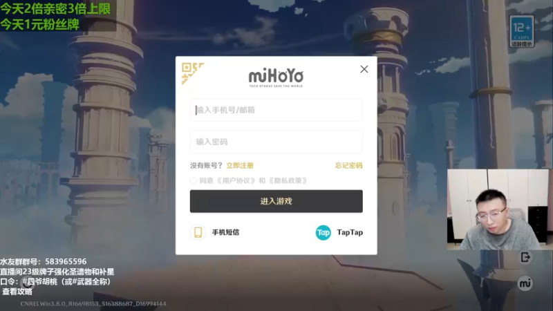 【2023-07-30 14点场】原神龙四爷：你怎么知道我240抽7个金？