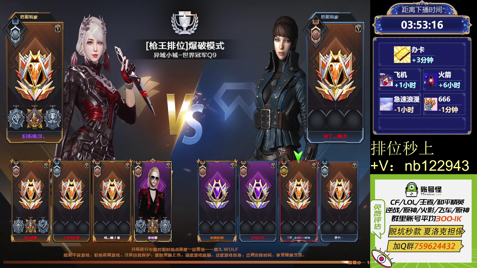 【2023-08-01 20点场】你好我是夏洛克：川:点进来就是ACE的主播