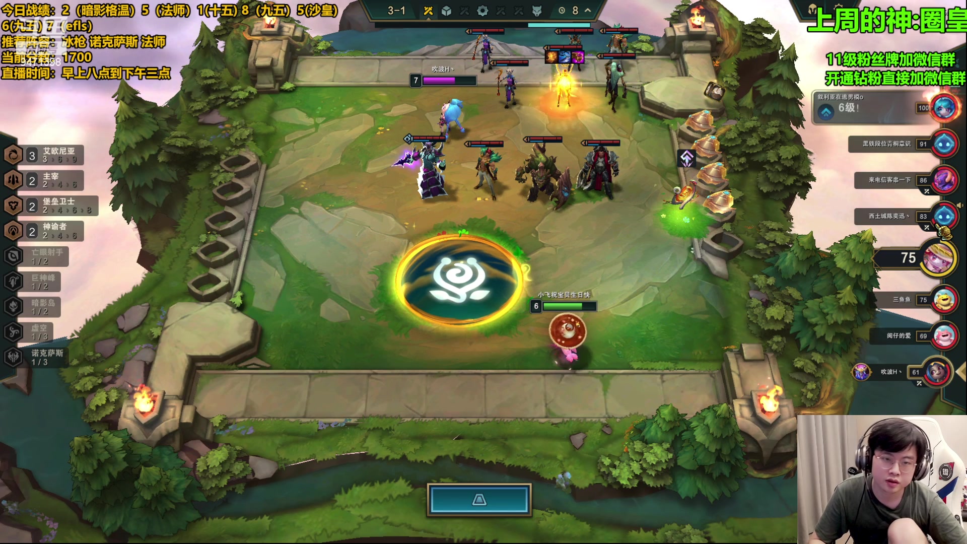 【2023-08-01 16点场】NB丶小飞：小飞祝宝贝生日快乐！