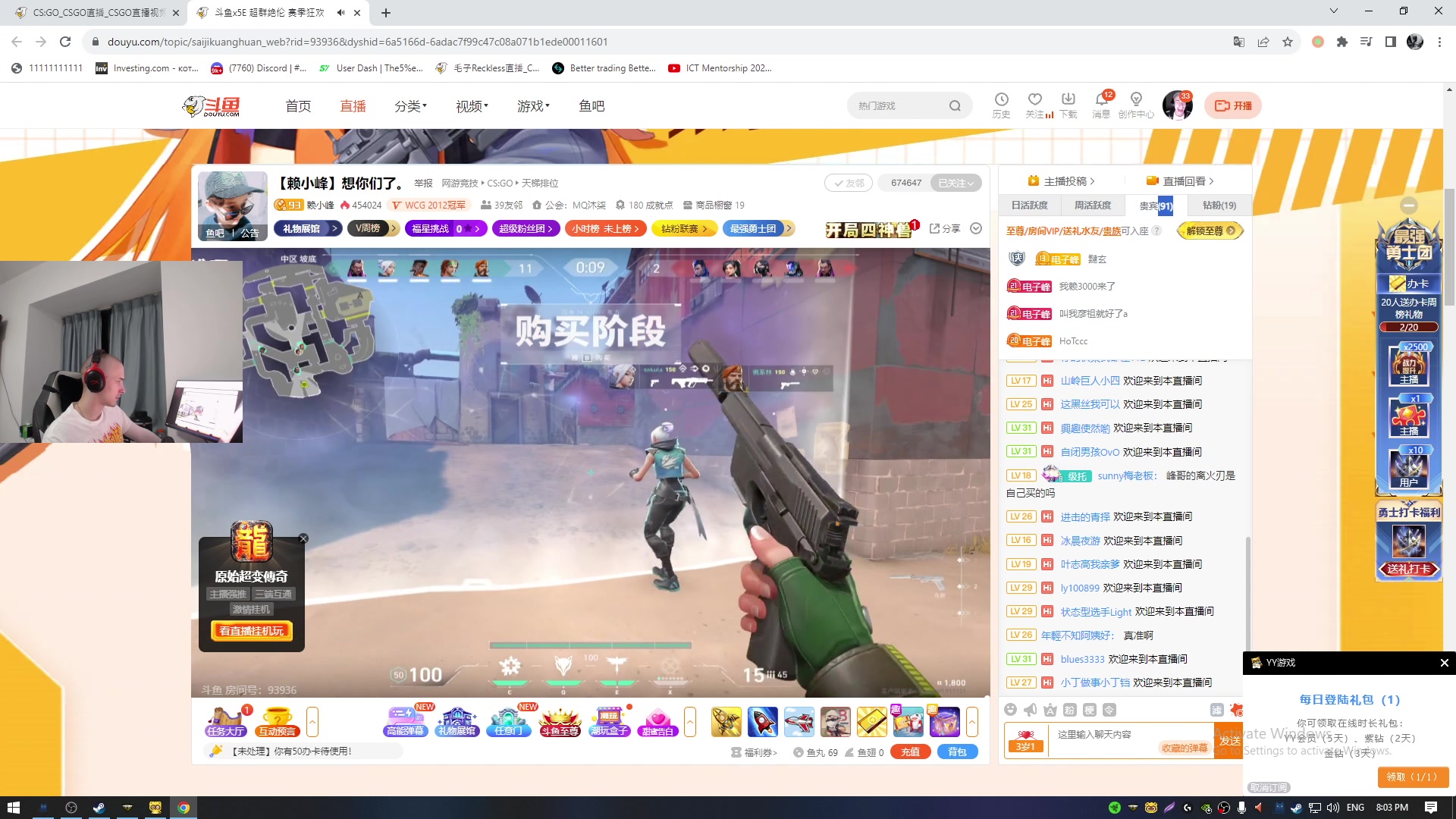 【2023-08-01 19点场】毛子Reckless：cs go 4000 分