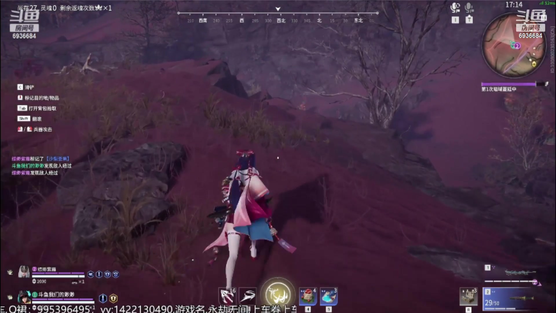 【2023-07-31 01点场】我们的渺渺：❤永劫无间新人女主播