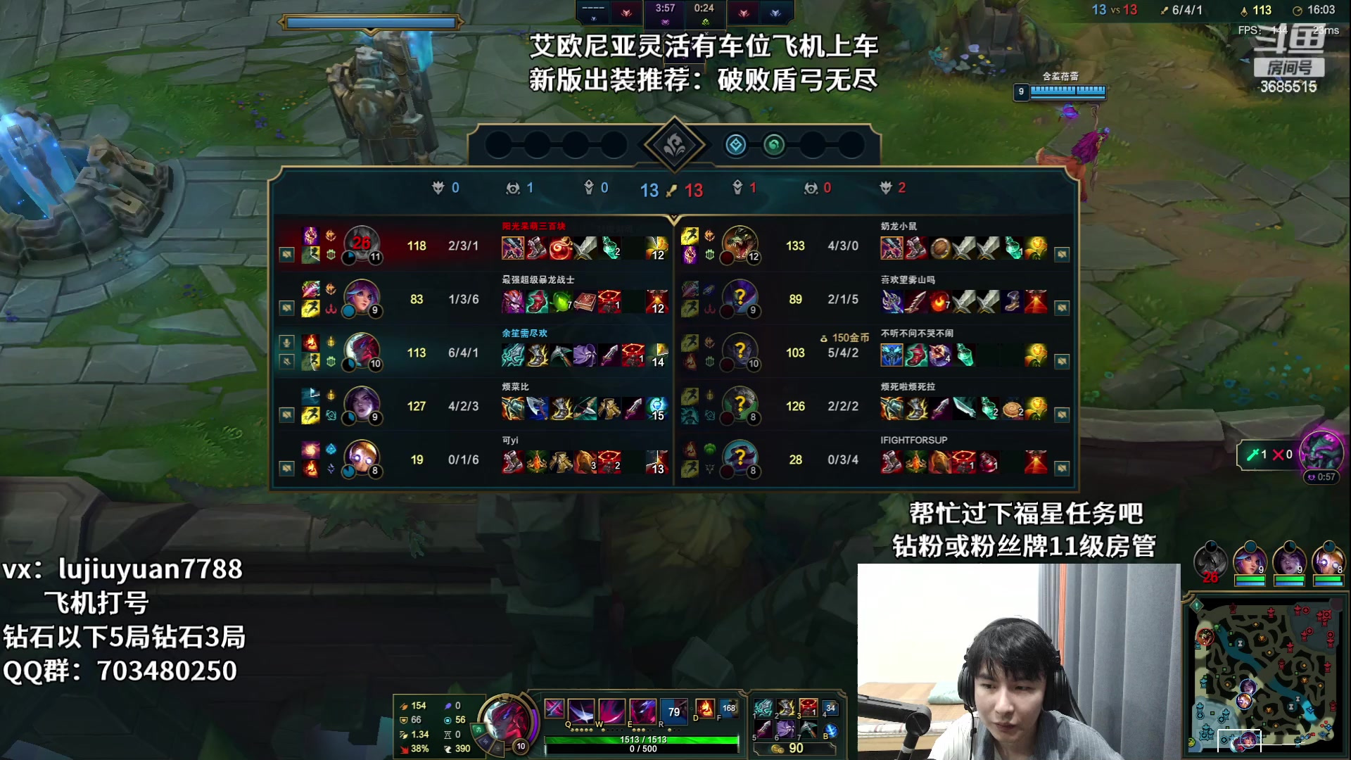 【2023-07-31 20点场】陆久渊永恩：永恩绝活在线教学打号