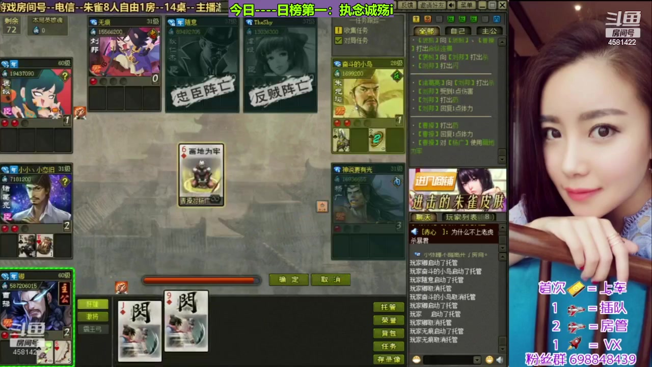 【2023-07-29 18点场】迷人的卿姐姐i：美好的一天又开始啦！