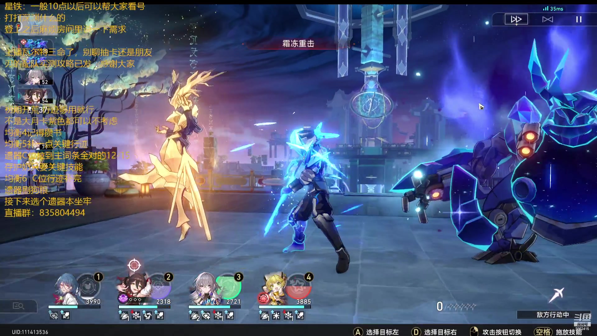 【2023-07-31 23点场】毕游侠：最近苦恼于吃什么