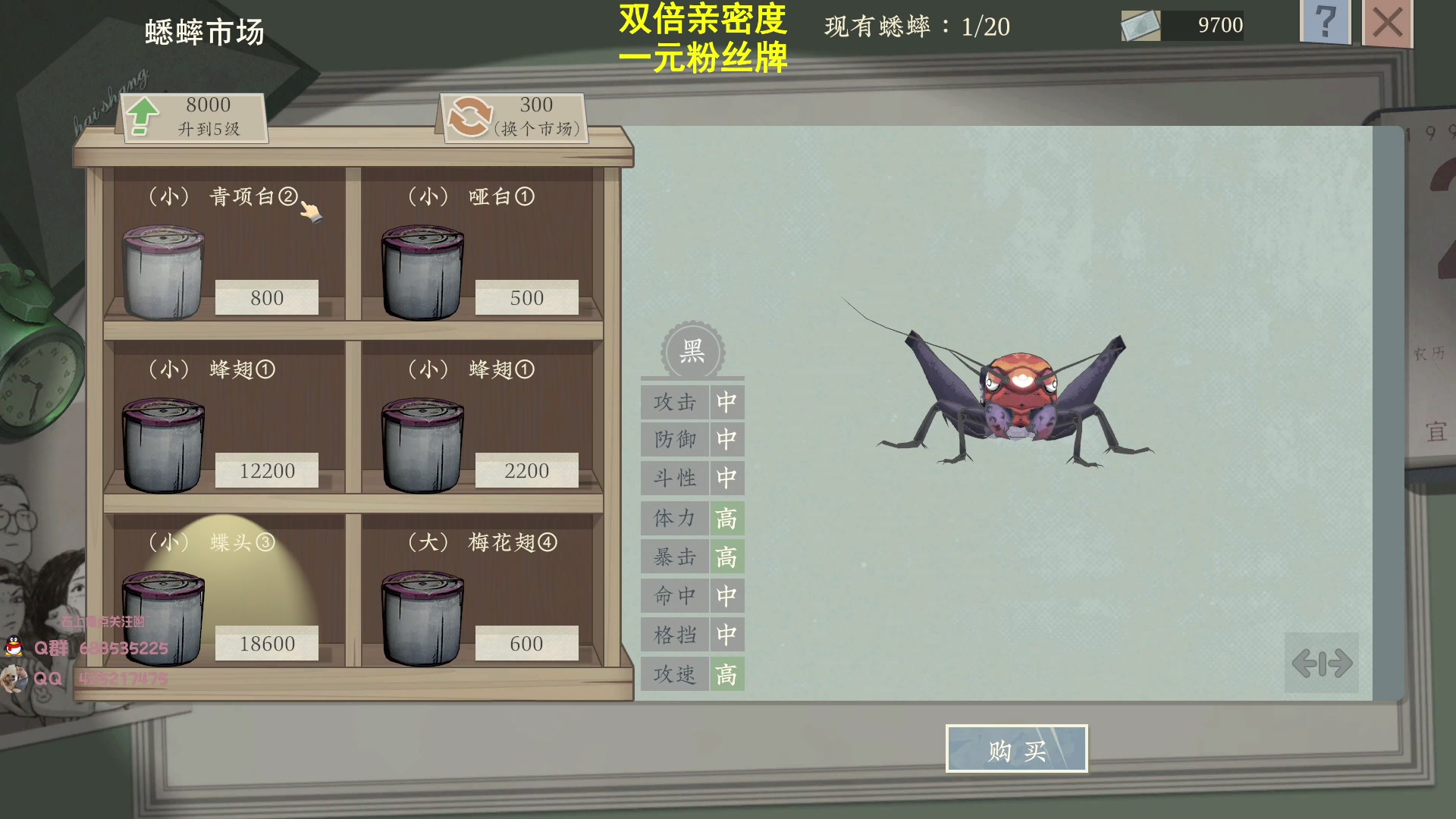 【2023-08-01 08点场】兮饭锐雯：大乱斗典狱长来啦