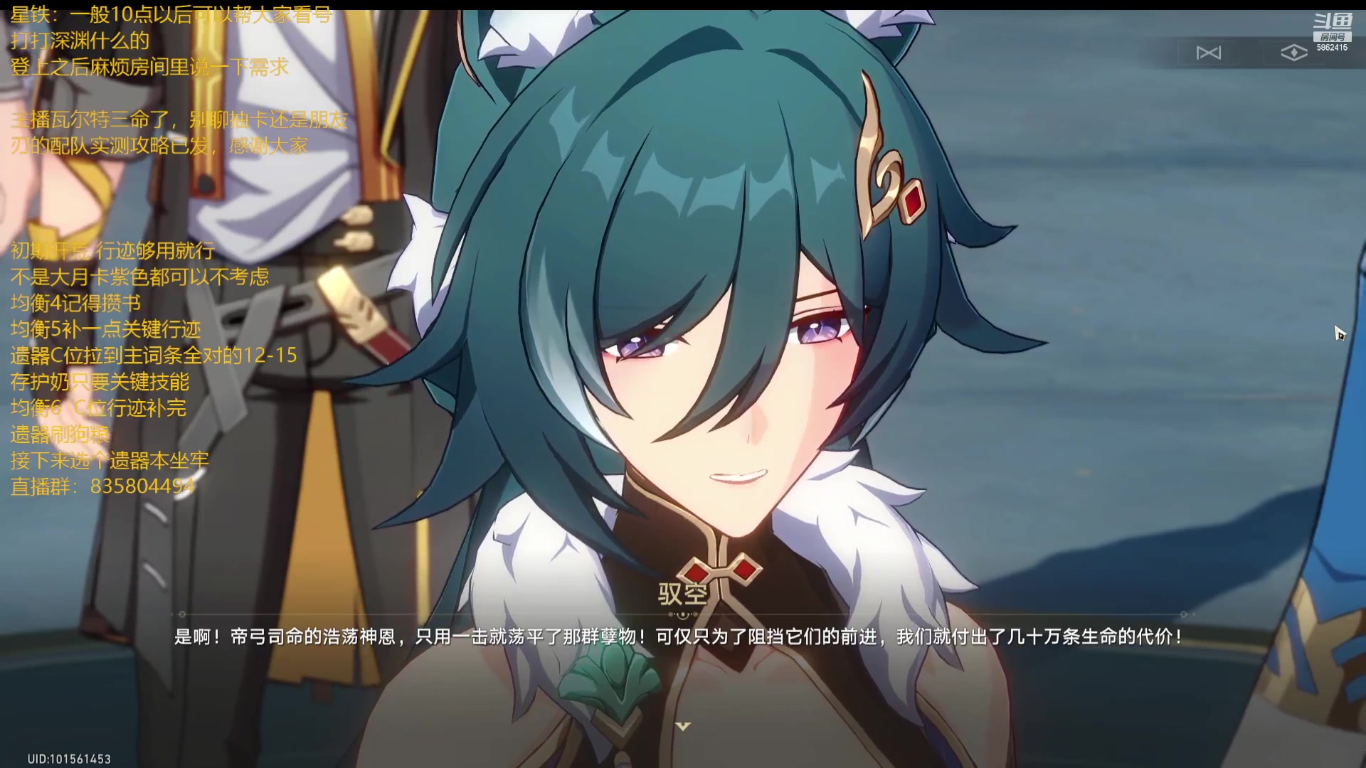 【2023-07-31 21点场】毕游侠：最近苦恼于吃什么