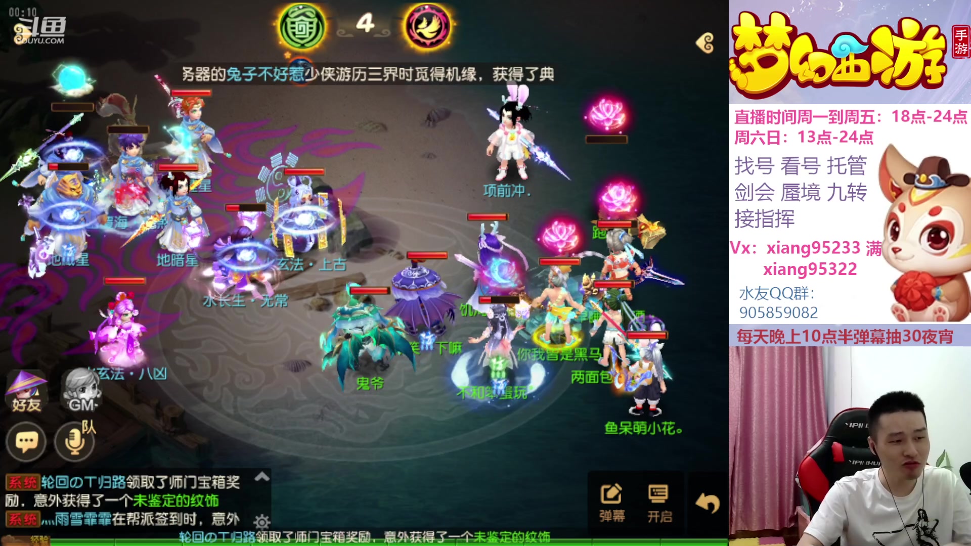 【2023-08-01 00点场】项95：永不摆烂的项前冲