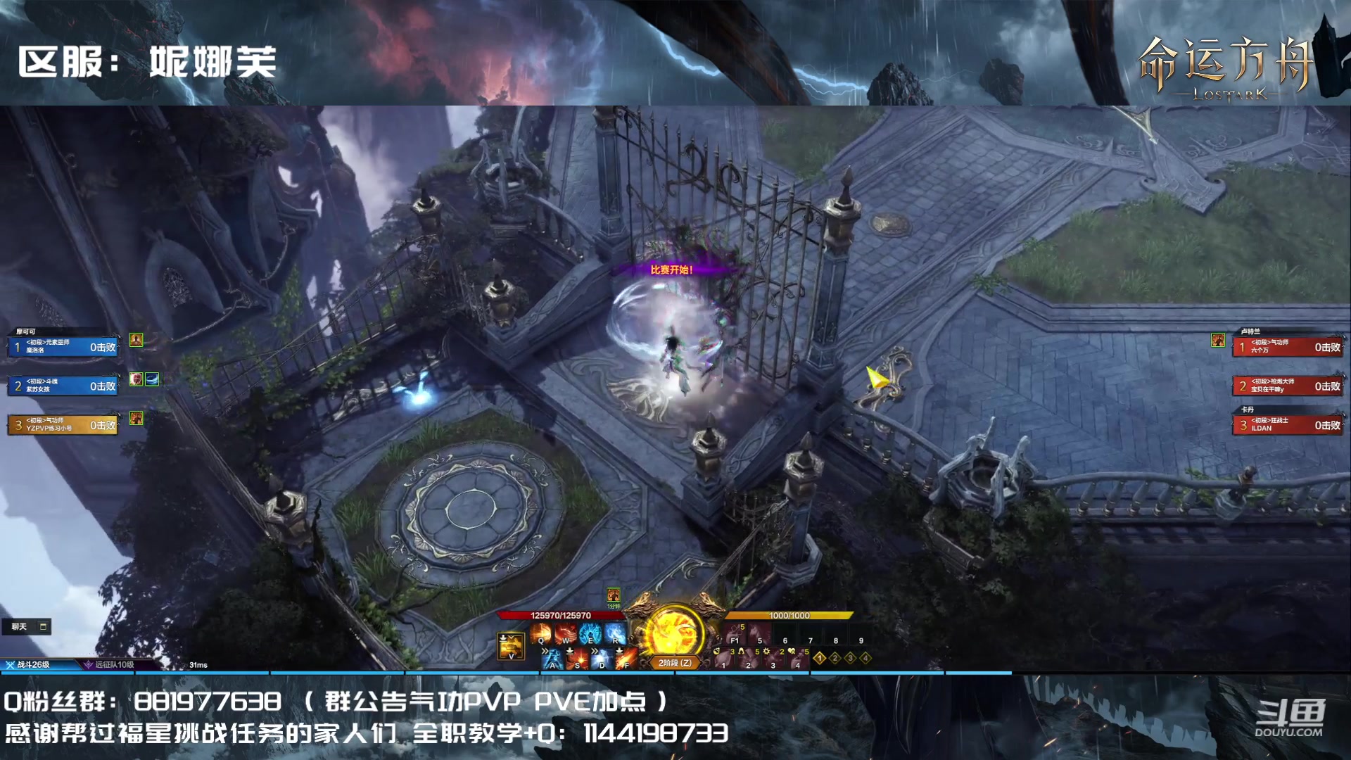 【2023-08-01 15点场】丶月咒：【PVP】YZ气功暴走形态！训练
